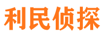 怀安寻人公司